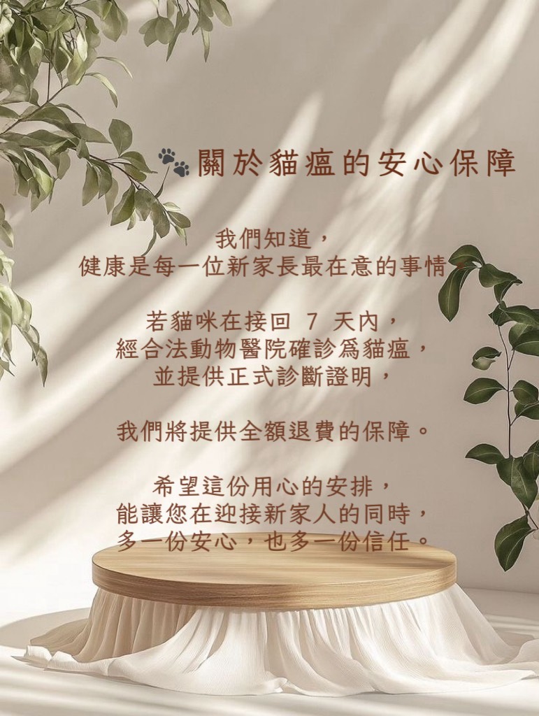 給新家長的小叮嚀